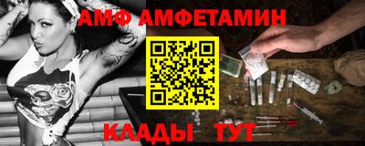 прущие грибы Бузулук