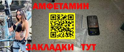 прущие грибы Бузулук