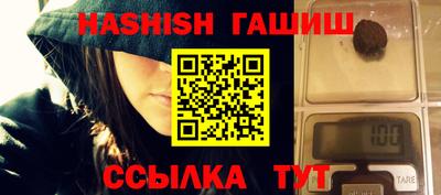 первитин Аргун