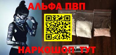 кристаллы Бугуруслан