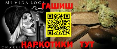 мяу мяу мука Будённовск