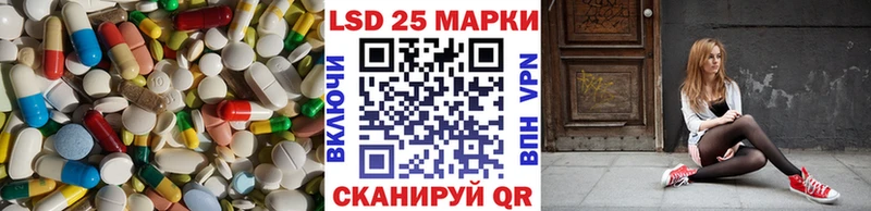 цены   ОМГ ОМГ сайт  Лсд 25 экстази кислота  Усть-Илимск 