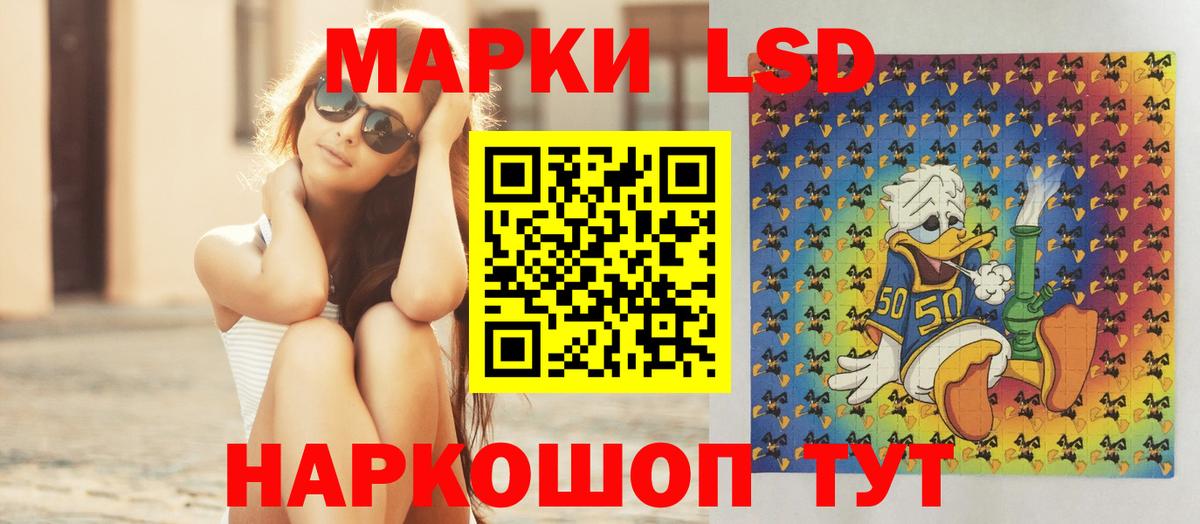 Лсд 25 экстази ecstasy  LSD-25 экстази ecstasy  Вход с VPN  LSD-25 экстази  Усть-Илимск 