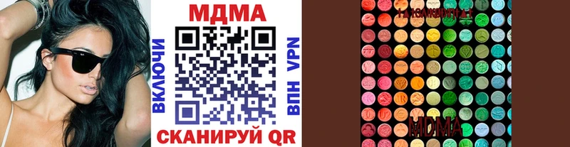 MDMA Molly Усть-Илимск