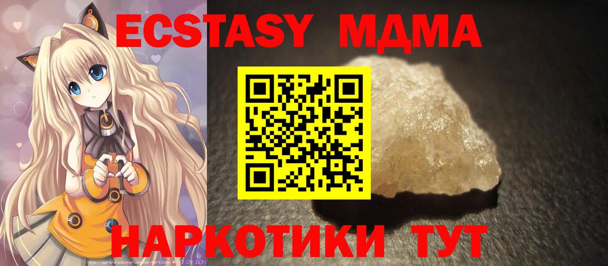 MDMA VHQ Усть-Илимск