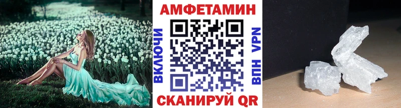 МЕТАМФЕТАМИН Methamphetamine  Усть-Илимск 