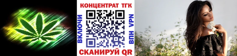 Дистиллят ТГК THC oil  где можно купить   Усть-Илимск 