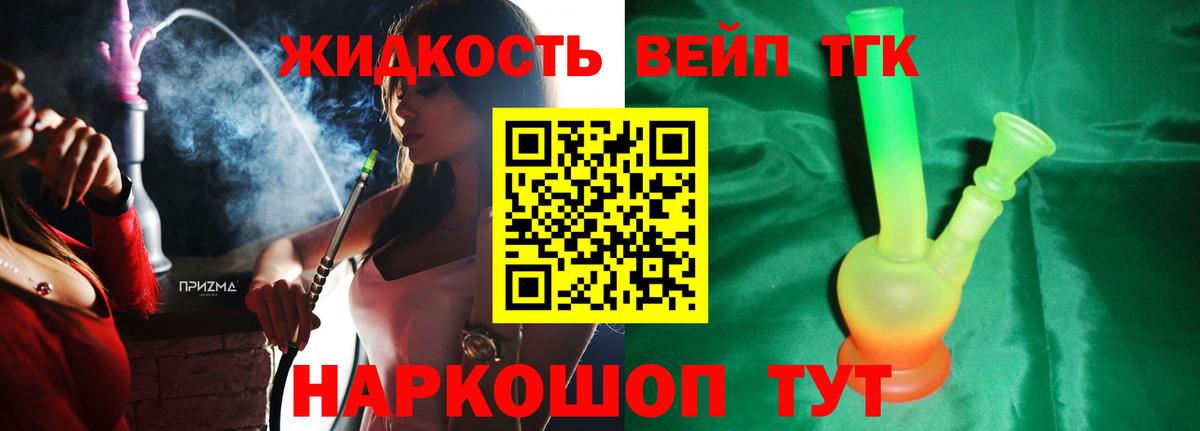 ГАШИШ Усть-Илимск
