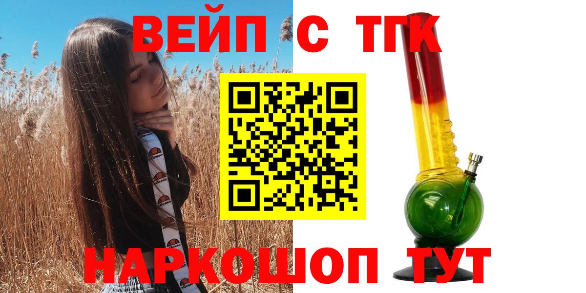 КОКАИН  Экстази  Вход с VPN  МЕФ   ГАШИШ  Наркошоп  Бошки Шишки  Усть-Илимск  Марихуана 