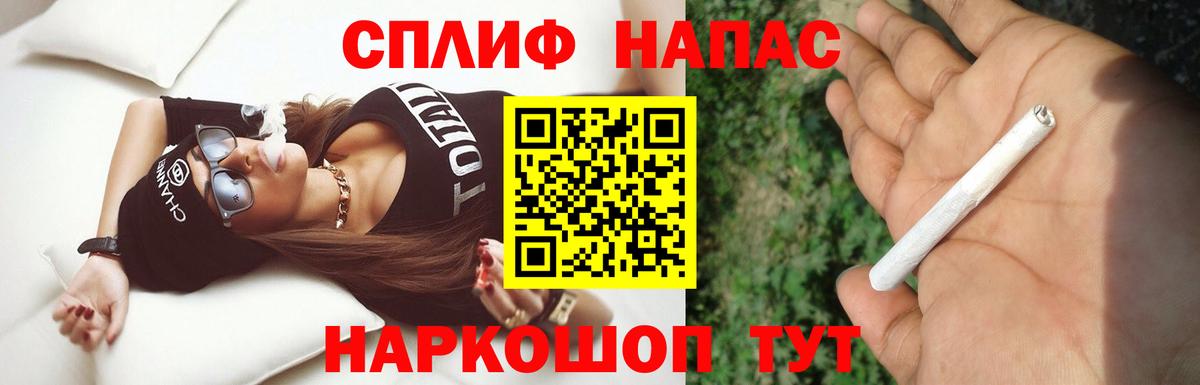 Бошки Шишки ГИДРОПОН  Каннабис White Widow  Вход с VPN  Усть-Илимск  Конопля MAZAR 