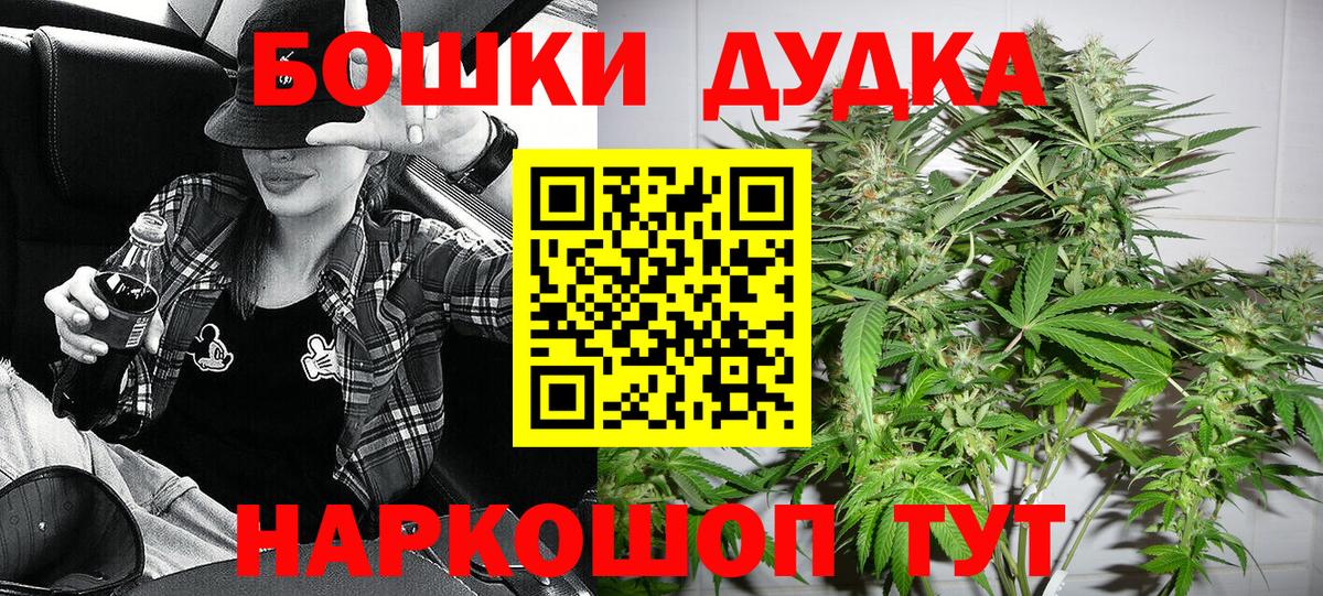 Конопля Amnesia  Канабис план  Бошки Шишки Amnesia  Усть-Илимск  Бошки Шишки семена 